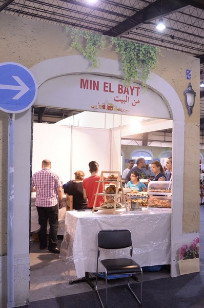 Festival of Ramadaniyat Beirutiya 